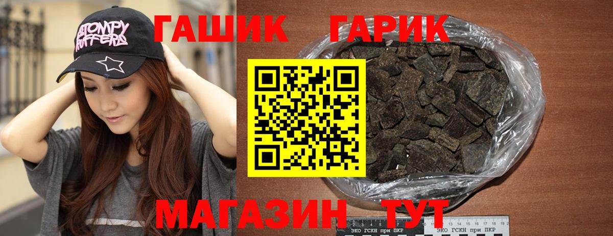 ГАШ AMNESIA HAZE Кимры