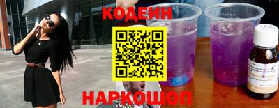 кокаин перу Кулебаки