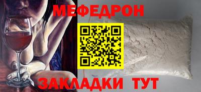 кокаин перу Кулебаки