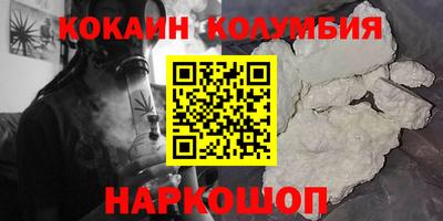 кокаин перу Кулебаки