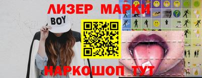 кокаин перу Кулебаки