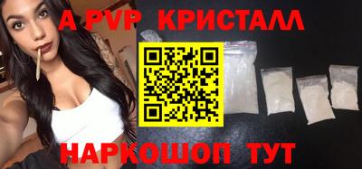 кокаин перу Кулебаки