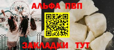 apvp Кунгур