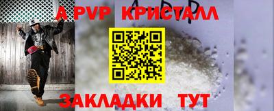 кокаин перу Кулебаки