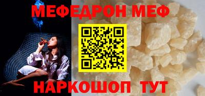 МДПВ Кумертау