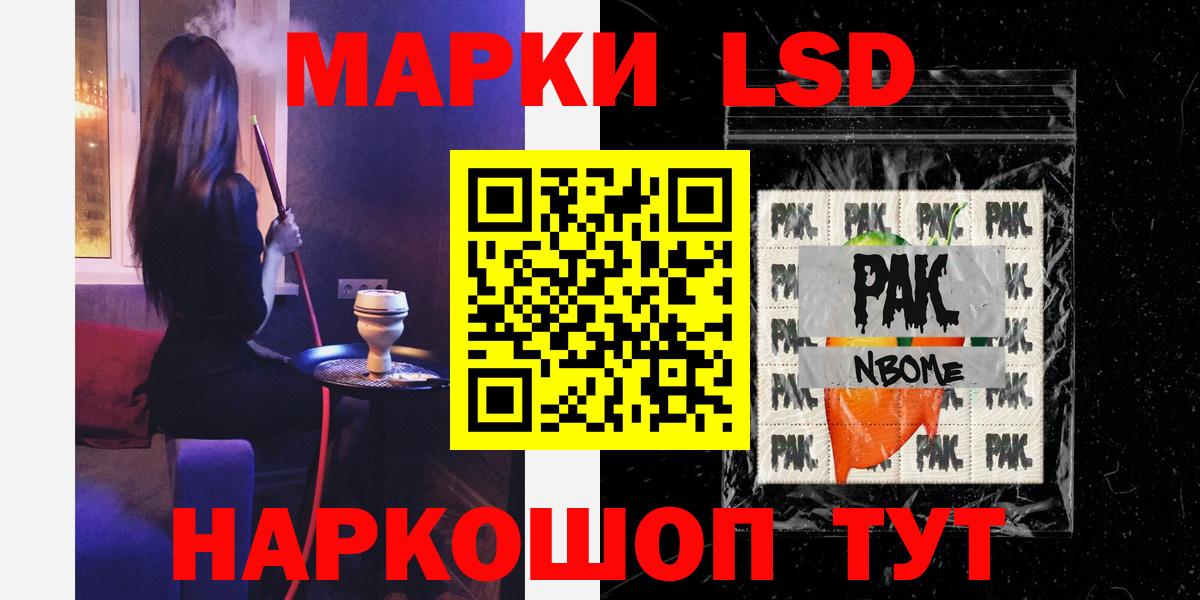 LSD-25 экстази кислота Кимры
