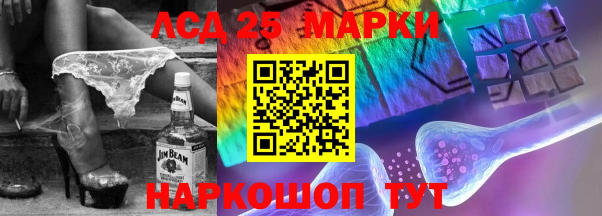 Кимры  ЛСД экстази  Вход с VPN  ЛСД экстази кислота  LSD-25 экстази кислота 