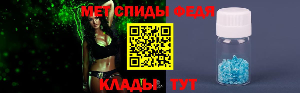 МЕТАМФЕТАМИН  Вход с VPN  МЕТАМФЕТАМИН Декстрометамфетамин 99.9%  Кимры  МЕТАМФЕТАМИН Декстрометамфетамин 99.9% 