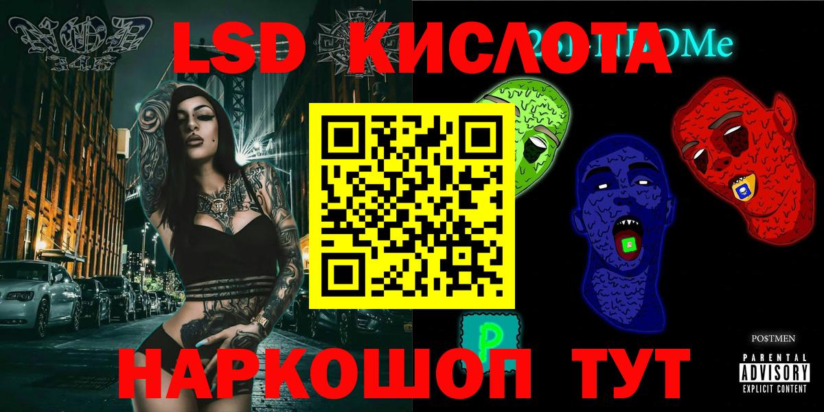 Наркотические марки  Марки NBOMe 1,5мг  Вход с VPN  Кимры 