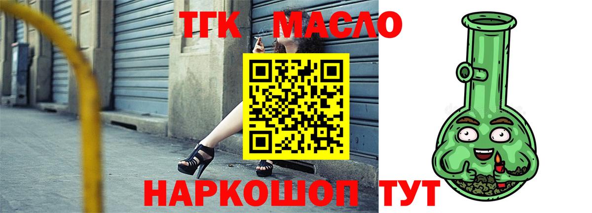 даркнет сайт  Вход с VPN  Кимры  ТГК Wax 