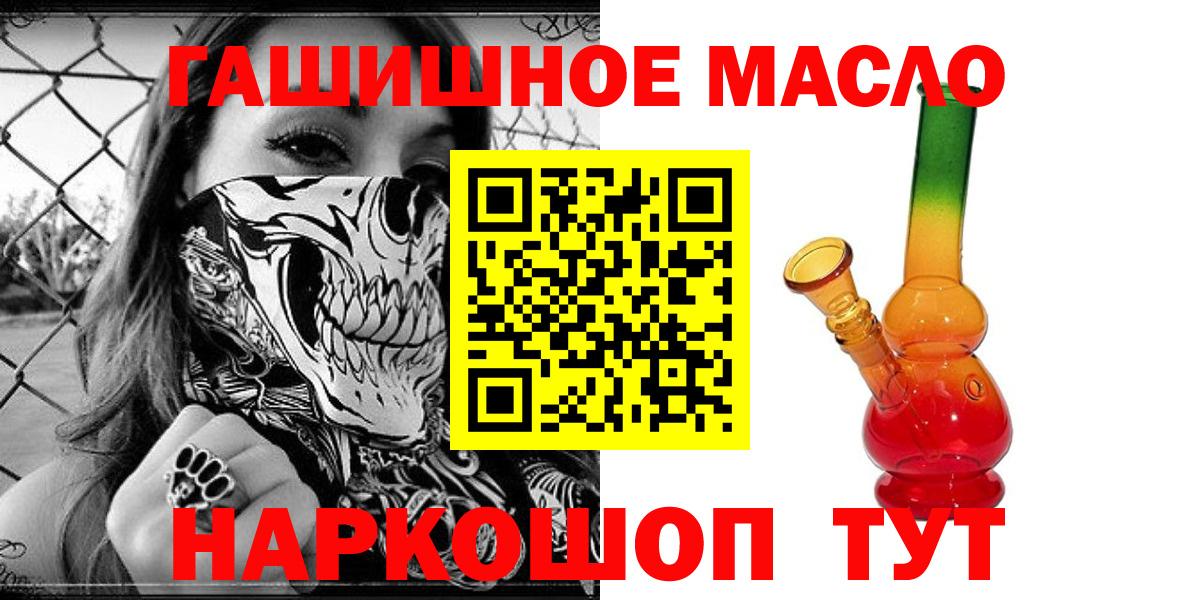 Дистиллят ТГК концентрат Кимры