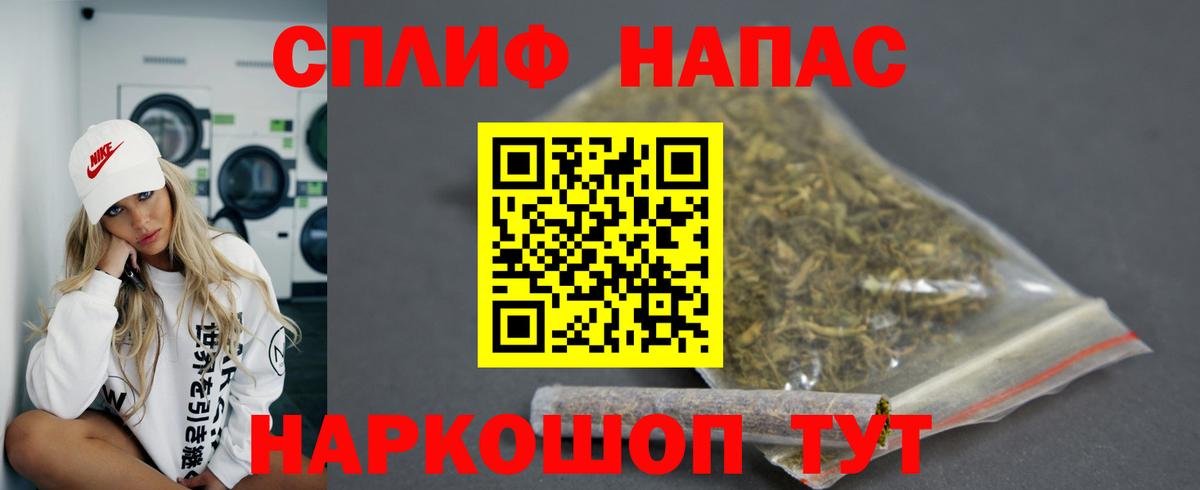 Кимры  Марихуана план  Вход с VPN  Каннабис индика 